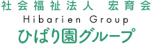 しもの病児保育室ひばりルーム